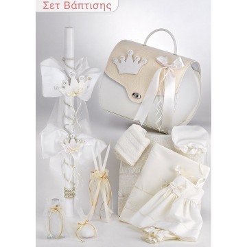 Σετ βάπτισης τσάντα λευκή με κορώνα ΣΕΤ ΒΑΠΤΙΣΗΣ ΚΟΡΙΤΣΙ